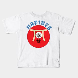 japanese Artwork Kids T-Shirt